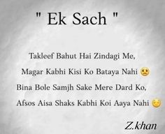 an image of some words with smiley faces on them and the words e k sach