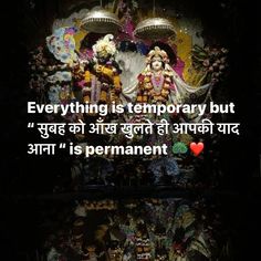 an image with the words everything is temporary but no one in india has ever seen it