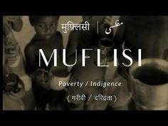 the words muflisii are written in two languages, and there is an image of