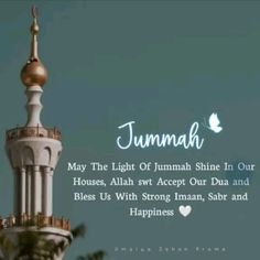 an image of a mosque with the words jummah on it