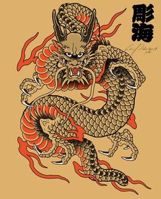 Traditional Tattoo Dragon, Traditional Japanese Dragon, Dragon Tattoo Drawing, Traditional Tattoo Flowers, Japanese Dragon Tattoo, Traditional Japanese Tattoos, Dragon Tattoo Designs