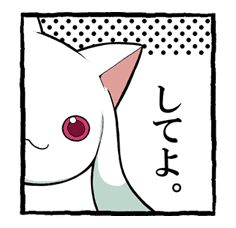 a white cat with red eyes and the word tokyo written in japanese