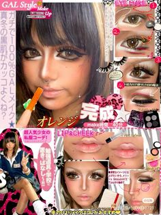 Gyaru Lips, Kogal Gyaru Makeup, Popteen Gyaru, Gyaru Magazine, 일본 패션