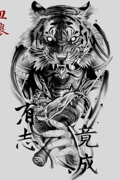 a tiger tattoo design with chinese characters on it