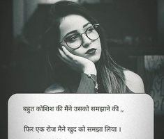 Gulzar Shayari Trust Me Quotes, Life Partner Quote, Lines In Hindi, Heart Touching Quotes, Love My Husband Quotes, Changing Quotes