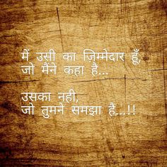 Love Husband Quotes, Marathi Quotes