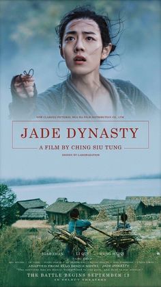 the poster for jade dynasty, a film by chinese director and actor