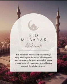 an advertisement for the eid mubarak