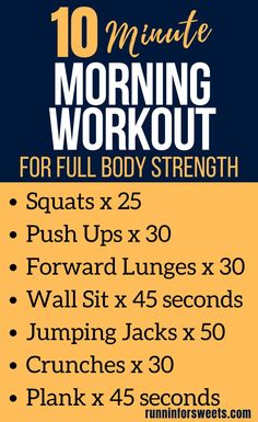 the 10 minute morning workout for full body strength is shown in blue and yellow with white lettering