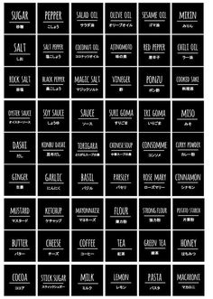 black and white labels for different types of spices