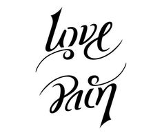 the word love is written in black ink