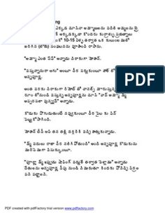 an image of a paper with the text's title in english and thai language