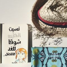 there are two books on the table next to each other, one is written in arabic