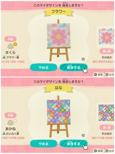 two screens showing different types of paintings on easels with words in japanese and english