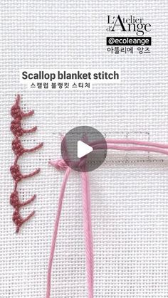 a video demonstrating how to sew with the scallop blanket stitch pattern in english