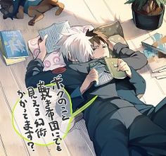 an anime character is laying on the floor with his head in his hands and reading