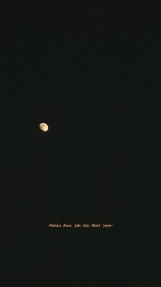 the moon is seen in the dark sky with an inscription written on it's side