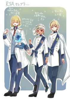 three anime characters are dressed in white coats and blue pants, one is holding a flower