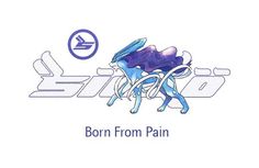 the logo for born from pain, with an image of a blue and purple bug