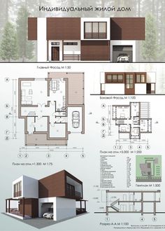 two story house plan with three levels and lots of windows