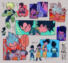 the dragon and gohan characters are depicted in this comic strip, as well as an image