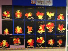 a bulletin board with handprints of different colors on it and writing in arabic