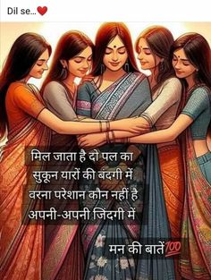 #Sharmili Baruah Get Well Prayers, Inspiratinal Quotes, Love My Wife Quotes, Friendship Quotes In Hindi, Inspirational Music Quotes, Good Morning Friends Images, Girly Attitude Quotes, Good Morning Image Quotes, Baby Love Quotes