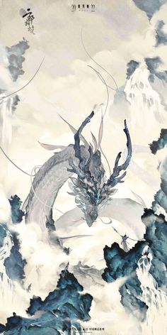 a painting of a dragon flying through the sky