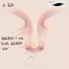 an image of a woman's face with the words written in english and chinese