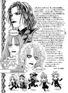 an advertisement for the anime character's hair and makeup line, which includes characters from various