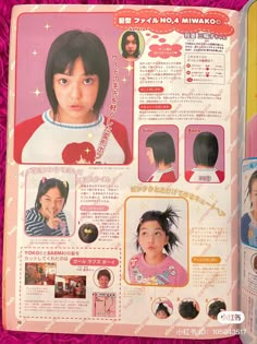 an open magazine with pictures of children's hair and hairstyles on it