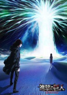 an anime scene with two people standing in front of a large star burst above them