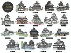 熊本城イラスト - No: 94417／無料イラスト/フリー素材なら「イラストAC」 Asian City, Fantasy City Map, Japanese Village, Japanese Castle, Fantasy City, Fantasy Armor, Game Inspiration