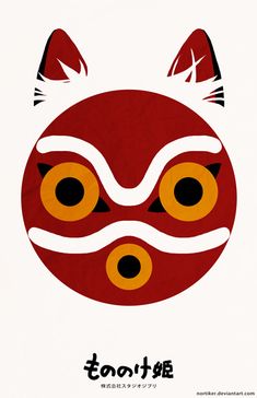 a red and white poster with an animal's face