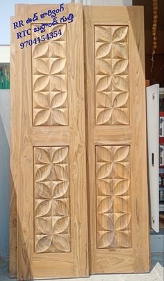 two wooden doors sitting next to each other