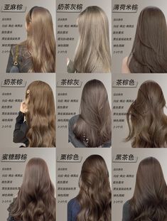 Ash Brown Korean Hair, Ash Brown Hair Lowlights, Milk Tea Brown Highlights, Hair Colour Light Brown, Bleachless Hair Colours, Hair Color For Different Skin Tones, Different Types Of Brown Hair, No Bleach Hair Color Ideas, Wella Ash Brown