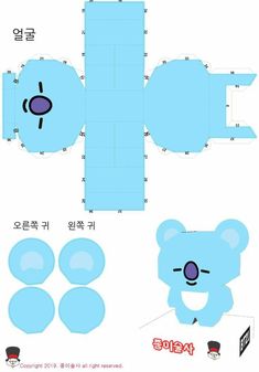 paper cut out of a blue teddy bear