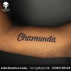 TashanTattoo
AshokTattooWala
S.20. Tirupati plaza
Opp. New bus stand
Near gd modi collage
Palanpur (gujrat)
9586697547
9687533310 Tattoo Quotes