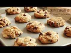 chocolate chip cookies on a baking tray ready to be baked in the oven or used as an appliance