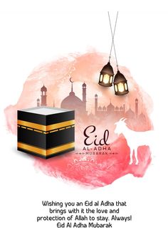 Eid Mubarak! Eid Ul Fitr Quotes, Happy Eid Ul Fitr, Eid Mubarak Stickers, Fitr Eid, Eid Pics