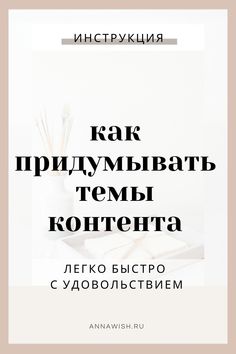 a book with the title in russian and english