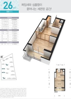 the floor plan for an apartment in south korea