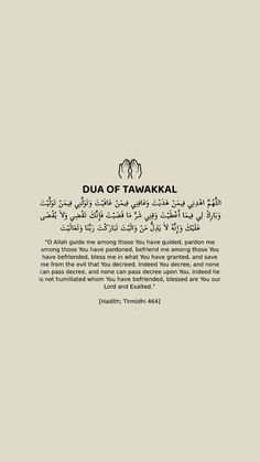 an arabic text with two hands and the words dua of twakaal