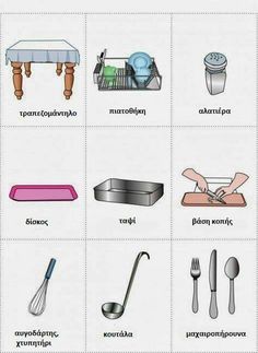 an image of kitchen utensils and spoons