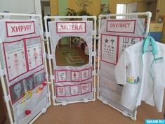 a room divider with clothes hanging from it's sides and pictures on the doors