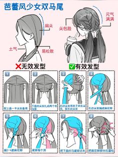 xiaohongshu ID: 459349276 | easy simple step by step tutorial hairstyle haircut braids Hairstyles Protective, Men Hair, Hair Braiding