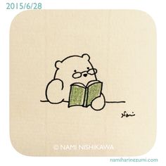 a drawing of a teddy bear sitting on the ground with a book in its lap