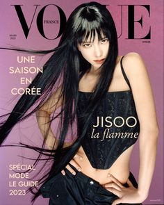 a woman with long black hair is posing on the cover of magazine voiee