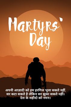 Martyrs' Day!