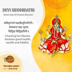 an advertisement for the hindu festival devi siddhatari